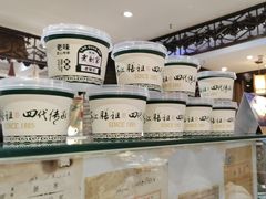 -老厨家(友谊路总店)