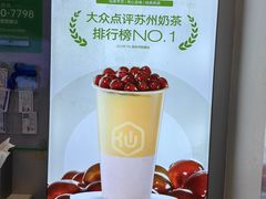 -仙雨林·奶茶鲜果茶(书院巷店)
