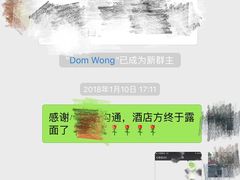 -威斯汀舞台餐厅