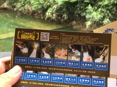 -将军关探险漂流