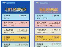 -杭州长乔极地海洋公园