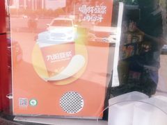 -华苑饼家(荔景苑店)