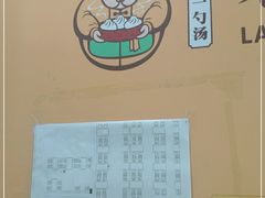 -老盛昌(聚丰园店)