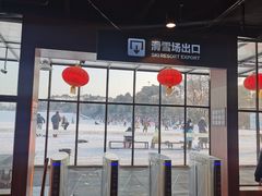 -棋盘山冰雪大世界