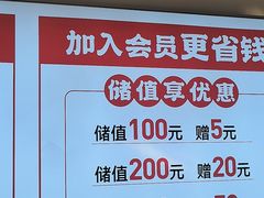 -武圣羊汤·西北面(安德路店)