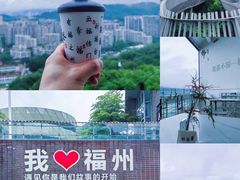 -福道