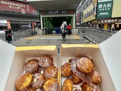 -墨茉点心局(国金街店)