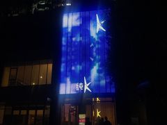 -纯K(打浦桥店)