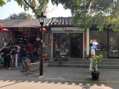 -北京国子监胡同