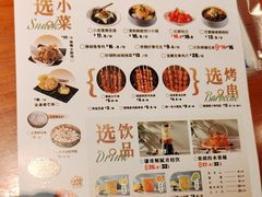 -鱼谦脆皮烤鱼(北一路万达店)