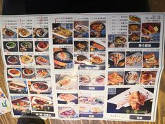 -青青世界