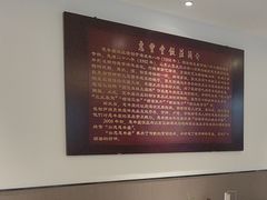 -惠丰堂饭庄(北洼路店)