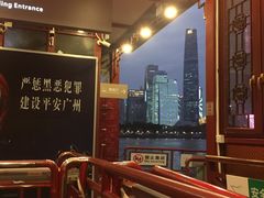 -珠江夜游广州塔·中大码头