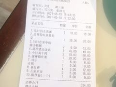 -俏九州·小炒黄牛肉(华润万象汇店)
