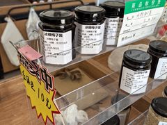 -苏州市吴中区光福窑上花果蜜饯厂