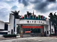 -佛山市第一中学