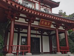 -西安华清御汤酒店