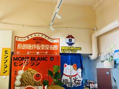 -陈记栗子(长宁路店)