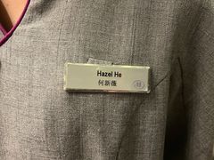 -大理实力希尔顿酒店•御玺中餐厅