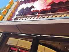 -嘉华鲜花饼·现烤(昆明老街店)