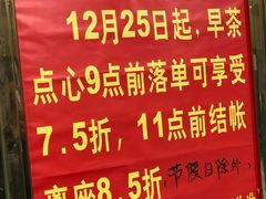 -顺丰轩园林酒家(天河店)