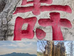 -青州市云门山风景区