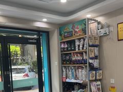 -安安宠医宠物医院·异宠·犬猫内科(岳阳分院)