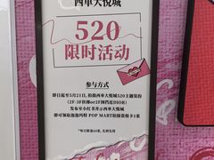 -泡泡玛特POPMART(西单大悦城店)
