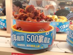 -龍歌自助小火锅(市北台东利群店)