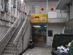 -柯达靓之彩影像网络(明瓦廊店)