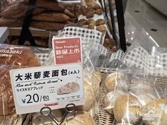 -山崎面包(静安久光店)
