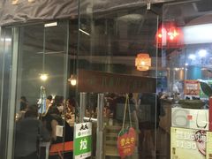 门面-八十八粉儿(尚都店)
