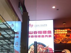 -太原茂业天地购物中心