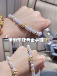 -周生生Chow Sang Sang(先天下店)