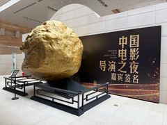 -烟台市博物馆