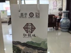 -富春茶社(国庆路店)