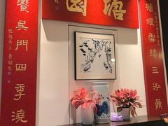 -孙盛兴奥灶面馆·蟹黄面·三虾面(山塘街总店)