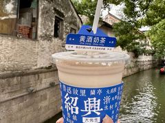 -绍兴鲁迅故里·沈园景区