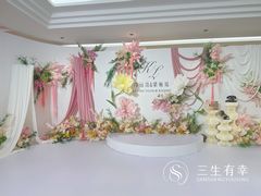 -三生有幸婚礼策划·求婚策划·婚纱照·领证跟拍