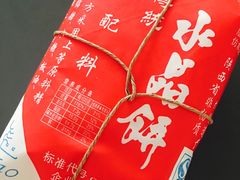 -石灰窑健民食品店(人民街店)