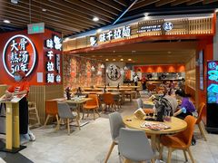 大堂-味千拉面(广州金沙永旺梦乐城店)