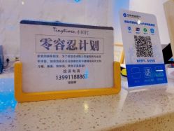 -小时代·孕妈摄影严选店