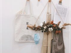-浆木咖啡馆(湘子庙街店)