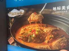 -莘府·老豆腐鱼头·建德菜(金马店)