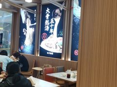 大堂-味千拉面(南虹店)