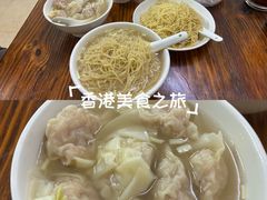 -汉记面馆(南华东路店)