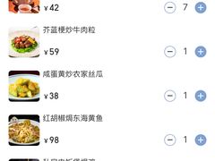 -晓粤·惹味粤菜(凯德乐峰广场店)