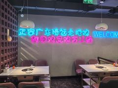 -虾吃虾涮(宋家庄店)