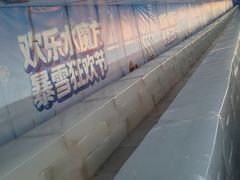 -欢乐水魔方水世界