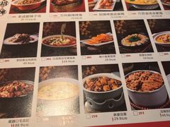 -将军府·鸡毛店(武侯祠店)